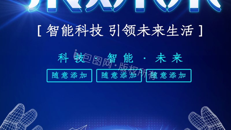 PCB打样厂最小线宽线距揭秘：揭秘工艺与挑战