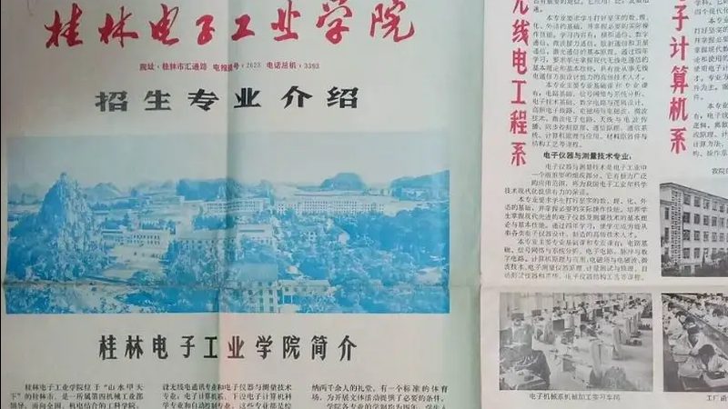 电子代工最小起订量：揭秘背后的行业逻辑